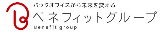 ベネフィットグループ株式会社